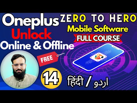 Announcement Mobile Software Course 2024 techsaft