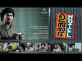 Ustad Hotel Malayalam Full Movie Full HD Malayalam Movie Malayalam Romantic Movie Dulquer