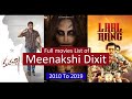 Meenakshi Dixit Full Movies List All Movies Of Meenakshi Dixit