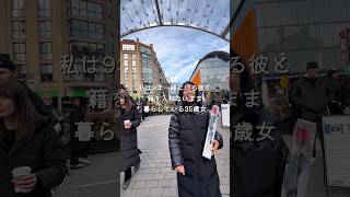 【やりたいことの見つけ方】#海外生活 #やりたいことの見つけ方 #自己理解 #国際カップル