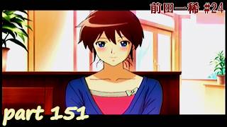 【TM4】ときめきメモリアル4 実況プレイpart151(前田一稀 #24)