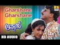 Gharshane Gharshane Appaji Movie S P Balasubramanyam Vishnuvardhan Aamani Jhankar Music
