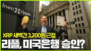 코인우먼