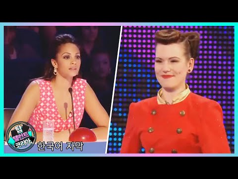 이름과 외모로는 상상할 수 없는 비어트릭스 본 버번의 퍼포먼스 | BGT 2012