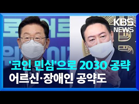 「이라인 [李line]」의 한국수어 표현