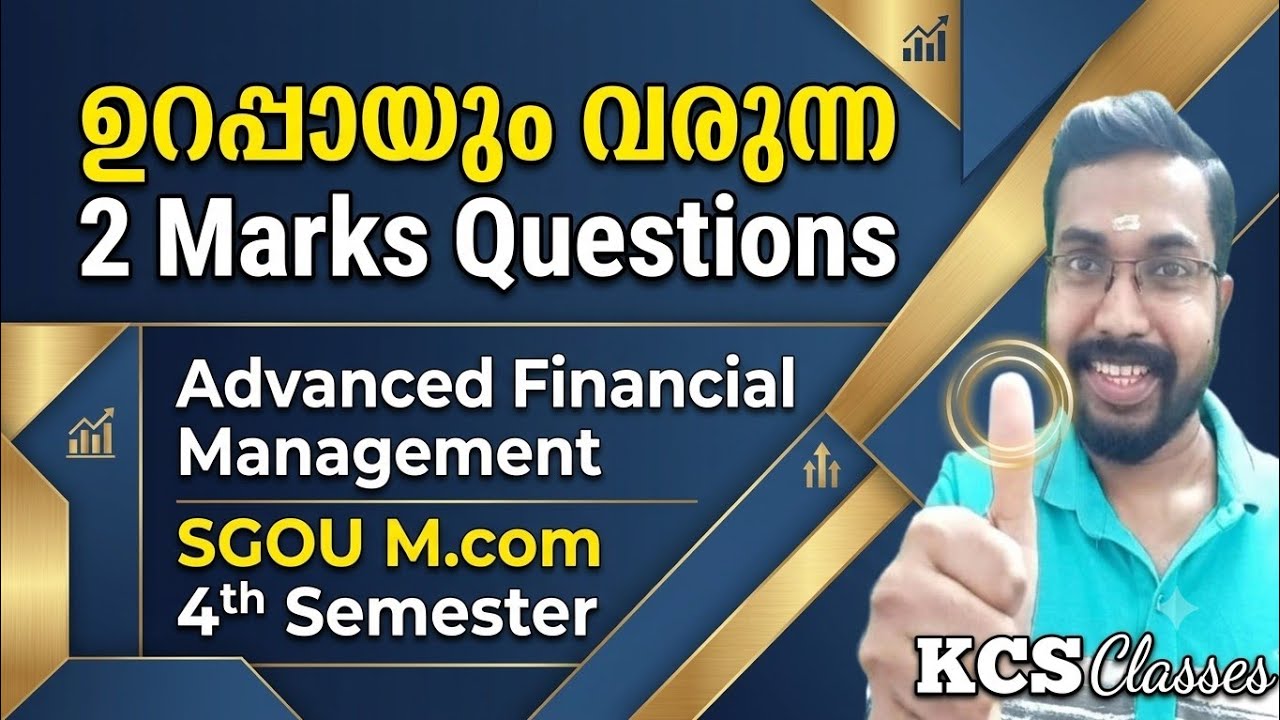 ഉറപ്പായും വരുന്ന 2 Marks Questions 🔥|Advanced Financial Management|SGOU M.com 4th Semester 