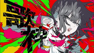 【歌枠】びじぱと初配信お疲れ様！久々に歌います！！#shorts #歌ってみた #vtuber #びじぱと