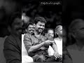 Udha Udha Udha Poo Song Whatsapp Status Thalapathy Vijay Song Whatsapp Status Tamil