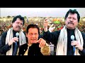 BANAY GA NAYA PAKISTAN  | PTI SONG | ATTA ULLAH KHAN ESAKHELVI LIVE Song in Chakwal Jalsa