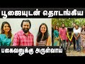 Pagaivanuku Arulvai Update Pagaivanukku Arulvai First Look Pagaivanuku Arulvai Sasikumar