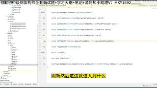面试头条被问：谈谈Spring和SpringMVC的关系，我是这样回答的