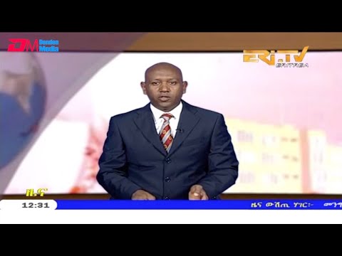 ERi-TV, Eritrea - Tigrinya Midday News for June 5, 2019