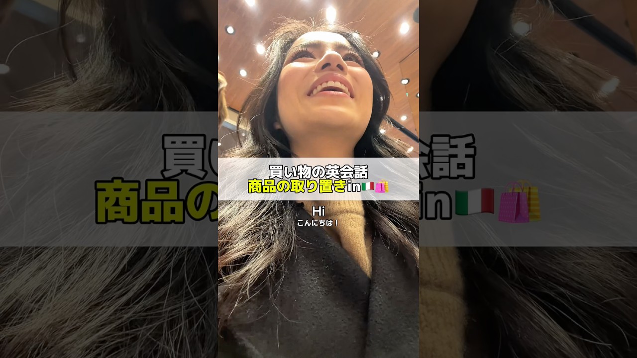 非英語圏では、「シンプルな英語」と「諦めない心」が大事！笑 #英会話 #英語 #英語学習 #英語勉強 #海外生活 #留学生 #留学