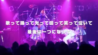 2014.10.05 GacharicSpin 【Zepp DiverCity Tokyo ワンマン告知CM】