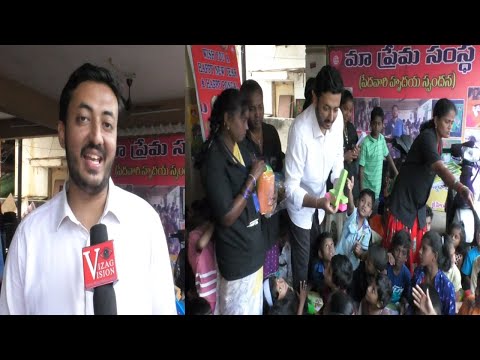 New Year Celebrations by Maa Prema Trust in Visakhapatnam,Vizagvision...