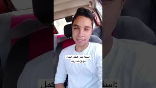 تفتكر المدة قد ايه جيم رياضة fyp