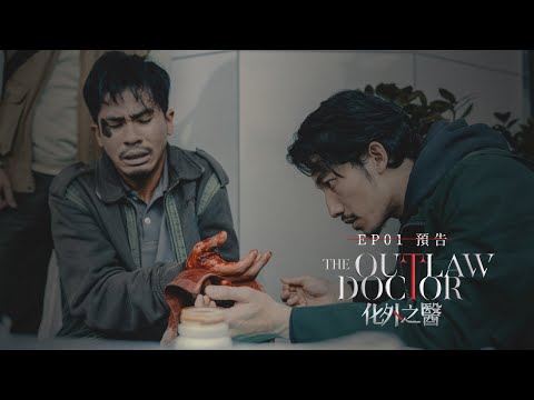 Трейлер