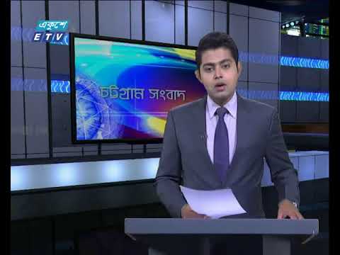 সন্ধ্যা ০৬টার সংবাদ ২০ এপ্রিল ২০১৮