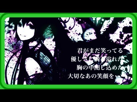 [ENG SUB] HOPE  - Hanatan [Yuyoyuppe-P]