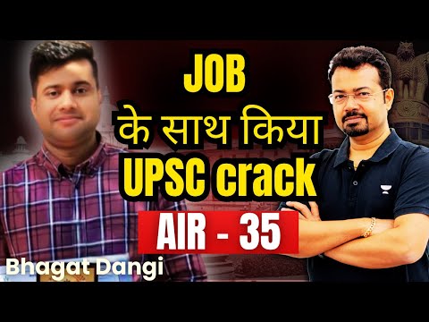 UPSC ESE 2025 AIR 35 Bhagat Dangi Cracked ESE with JOB 😱 | Real Strategy | S K Mondal (Ex-IES)