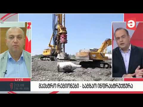 ირაკლი ქარსელაძე "მაესტრო რეგიონები"-ს პირდაპირ ეთერში 