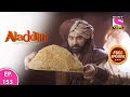 Aladdin - Naam Toh Suna Hoga | अलाद्दिन - नाम तो सुना होगा | Episode 153 | 13t
