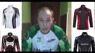 Одежда на рыбалку летняя