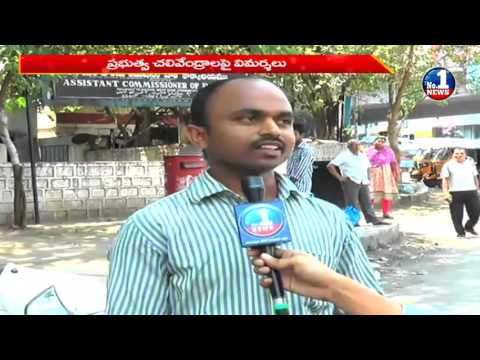 Story On Chalivendram In Hyderabad || No.1 News