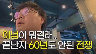 🇻🇳호치민전쟁박물관, 과연 이긴 쪽이 있을까?(EP.36 | 베트남 호치민)