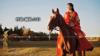Download lagu 小時姑娘-愛殤(東宮插曲) 動態歌詞 mp3