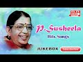 P Susheela Super Hit Evergreen Audio Songs Bicstol Media Tamil Jukebox