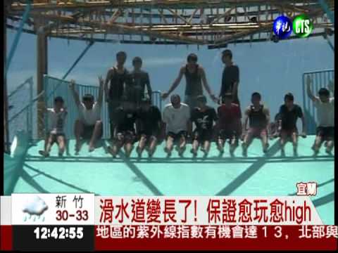 童玩節週六登場 遊客搶先試玩!