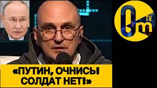 «ЭТО УЖАС! КЕМ МЫ БУДЕМ В0ЕВАТЬ?»