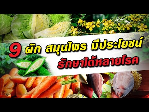 ความอ่อนแอรักษาได้ถ้ามัน ในสิ่งที่ผู้ชายอายุพัฒนาความอ่อนแอ