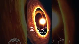 { قُل لِّمَنِ ٱلۡأَرۡضُ وَمَن فِیهَاۤ إِن كُنتُمۡ تَعۡلَمُونَ }[سُورَةُ المُؤۡمِنُونَ: ٨٤]