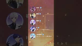 - 【バズ曲×バズ曲】晩餐歌×100万回の「I love you」合わせて歌ってみた