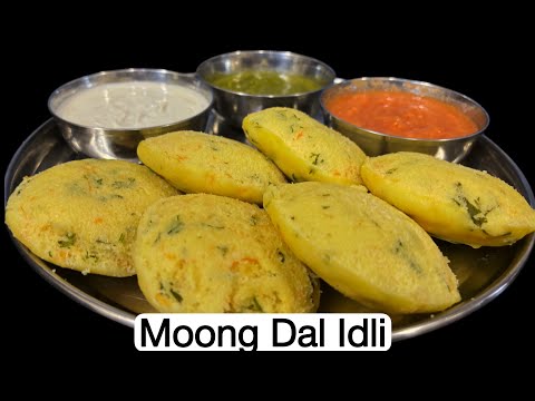 Instant Moong Dal Idli Without Rice | मूँग दाल की इडली  Healthy Breakfast/Dinner Idea | Idli Recipe
