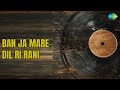 Ban Ja Mare Dil Ri Rani Ban Ja Mare Dil Ri Rani Raju Sain Bambor Songs Nan