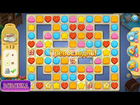 Matchington Mansion level 1681 HD