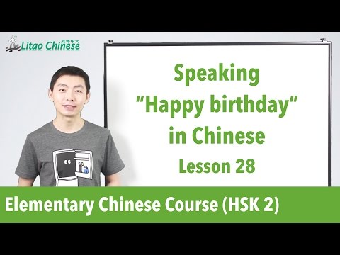 Talking about weekend activities in Chinese | HSK 2 Lesson 21 Learn Mandarin Chinese
