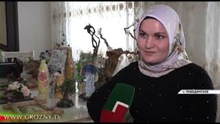 Хадижат Хабаева из села Побединское превращает обыденные вещи в произведение искусства