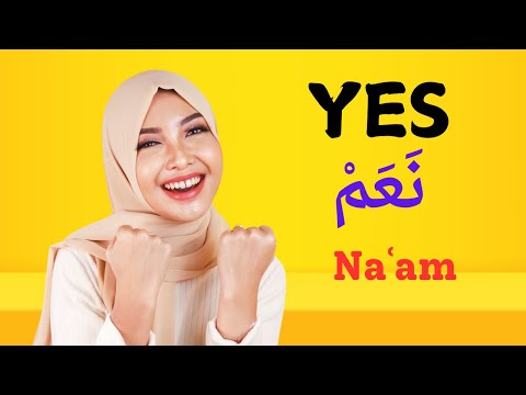 ARABIC Words for Everyday Life || Basic Vocabulary || Learn Arabic or Learn English