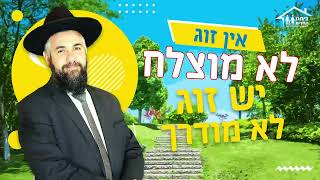 קורס הכשרה לחיי נישואין לזוגות צעירים עם הרב אבנר קוואס (הרב אבנר קוואס) - התמונה מוצגת ישירות מתוך אתר האינטרנט יוטיוב. זכויות היוצרים בתמונה שייכות ליוצרה. קישור קרדיט למקור התוכן נמצא בתוך דף הסרטון