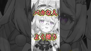 『リグマ』の真実を教えてくれるエナー【日本語字幕/エナー・アールウェット/ルカ・カネシロ/Enna Alouette/Luca Kaneshiro/NIJIASANJI_EN/にじさんじEN】