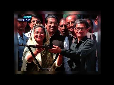 01 Am News || রাত ১ টার সংবাদ || 02 December 2020 | | ETV News