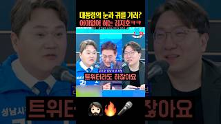 국민은 다 알죠