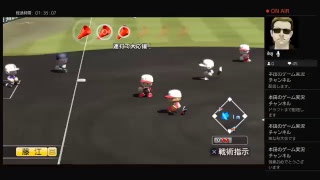 パワプロ2016 ザキヤマ監督の栄冠ナインパート21