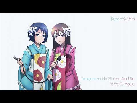 100-man no Inochi no Ue ni Ore wa Tatteiru Yaoyorozu no Shima no Uta Ayana Taketatsu & Aoi Yuuki