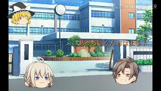 [ゆっくり]男子あるあるやってみた！