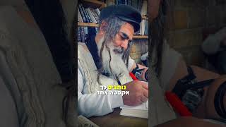 הרב שלום סבג - שיעורי וידאו - הרב שלום סבג – אלוהים נמצא בכל מקום 👑